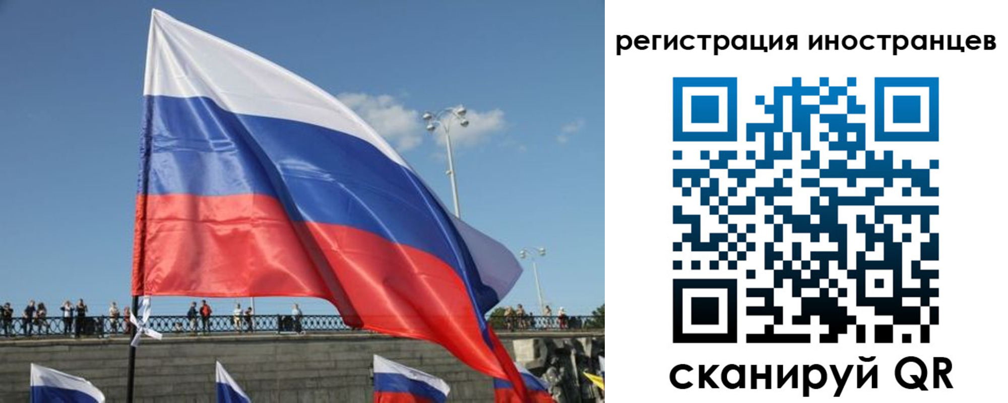 где прописаться в Миньяре