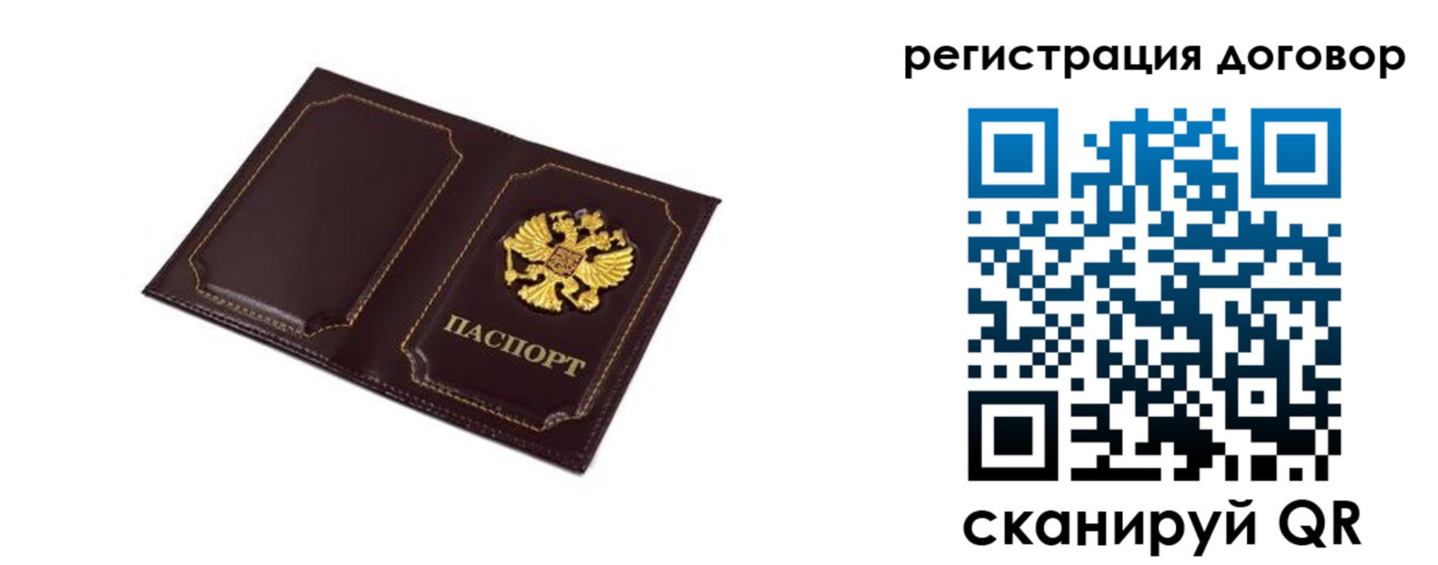 где прописаться в Миньяре