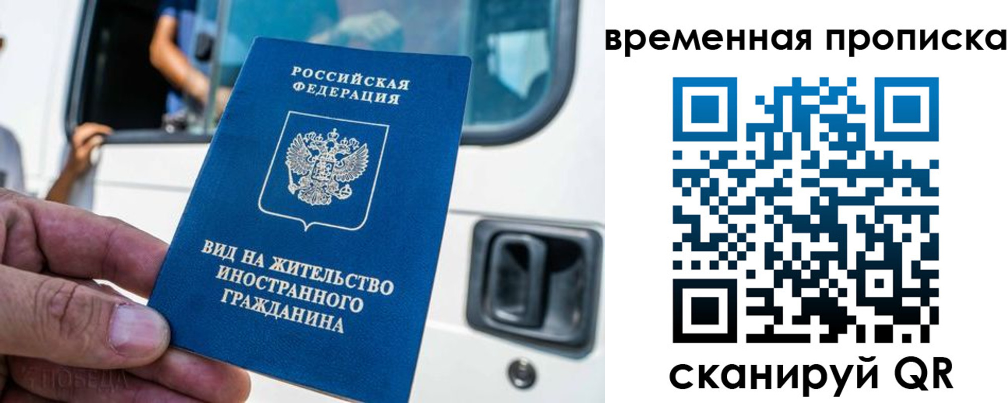 регистрация для школы в Миньяре